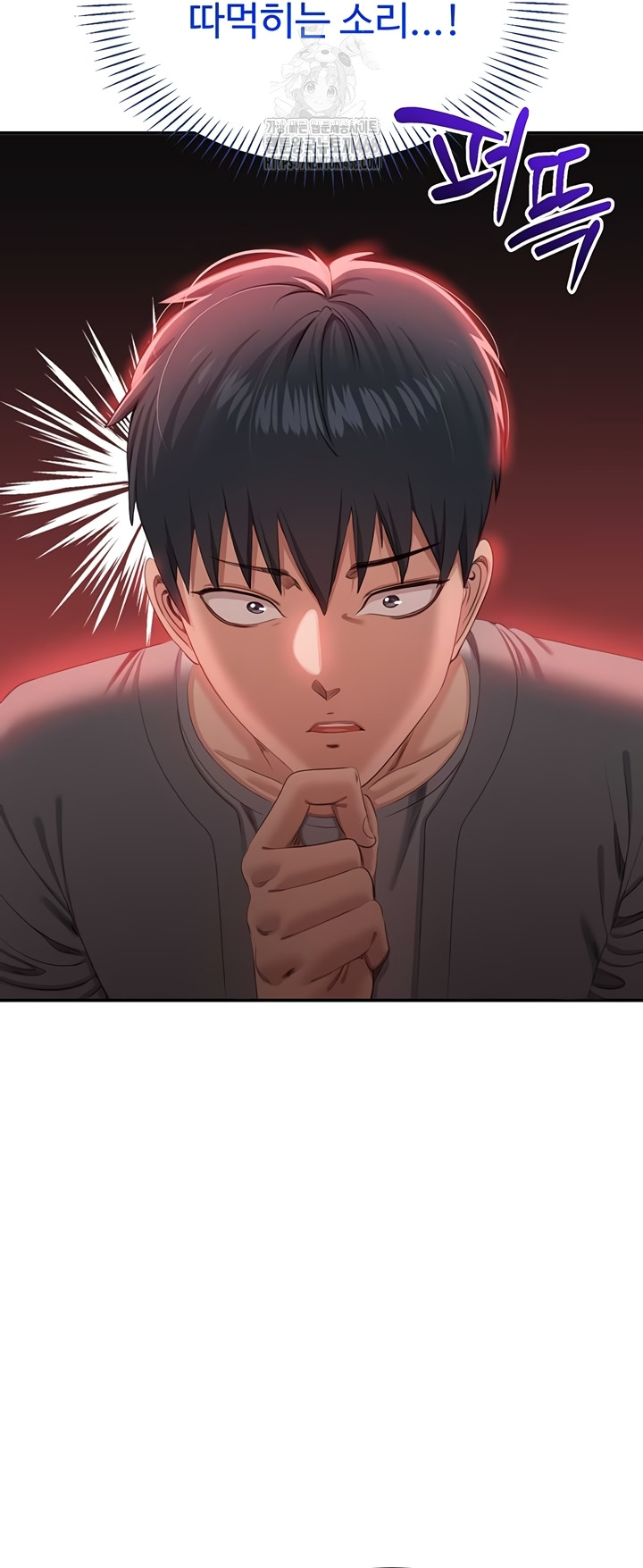 Reversed Virtues Raw - Chapter 23 Page 31