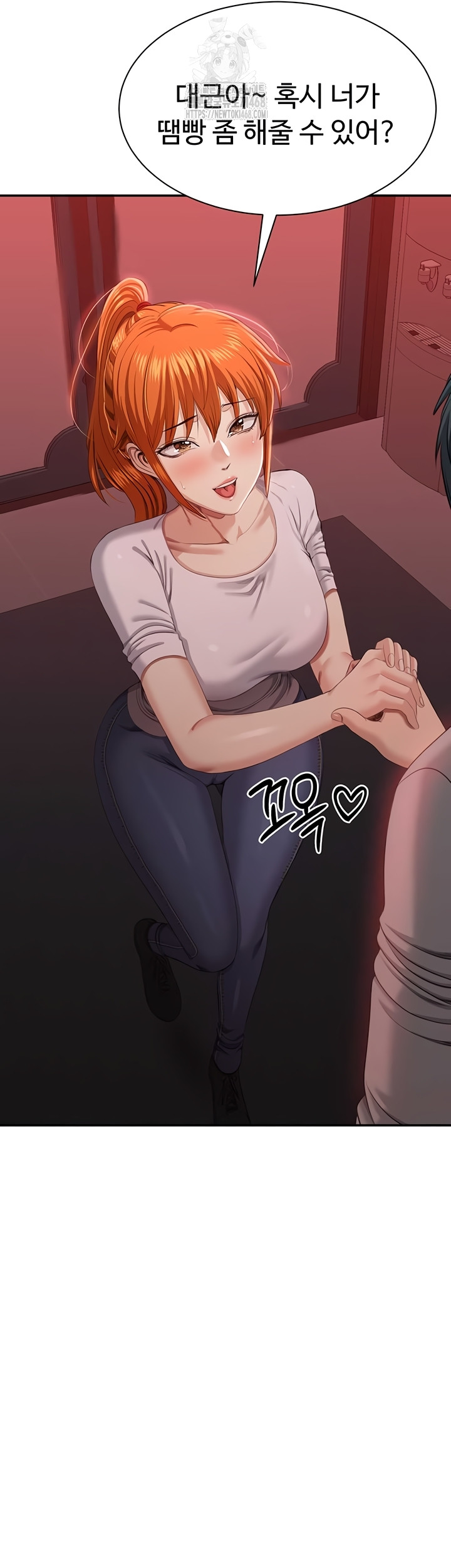 Reversed Virtues Raw - Chapter 23 Page 34