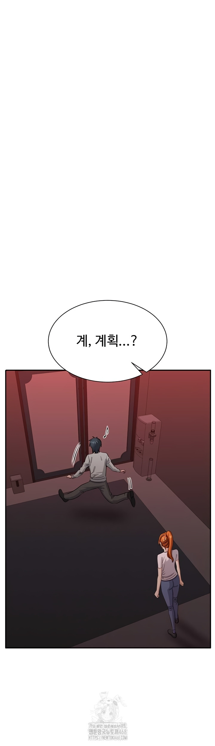 Reversed Virtues Raw - Chapter 23 Page 36