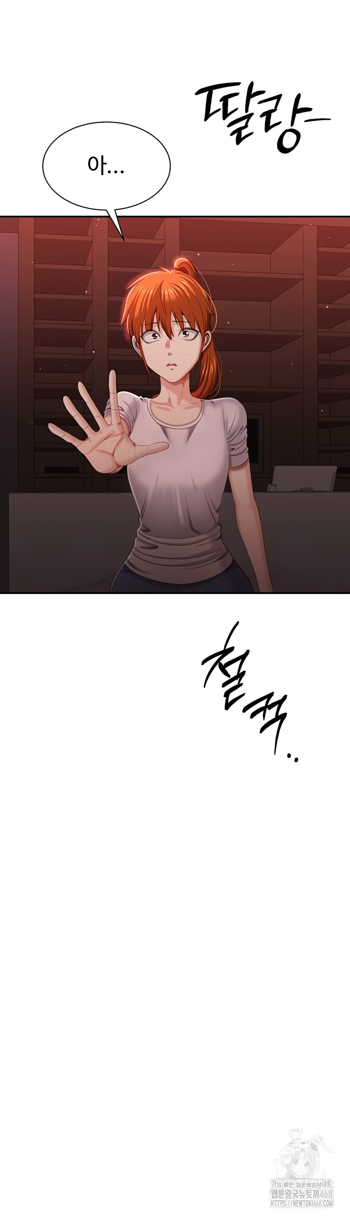 Reversed Virtues Raw - Chapter 23 Page 37