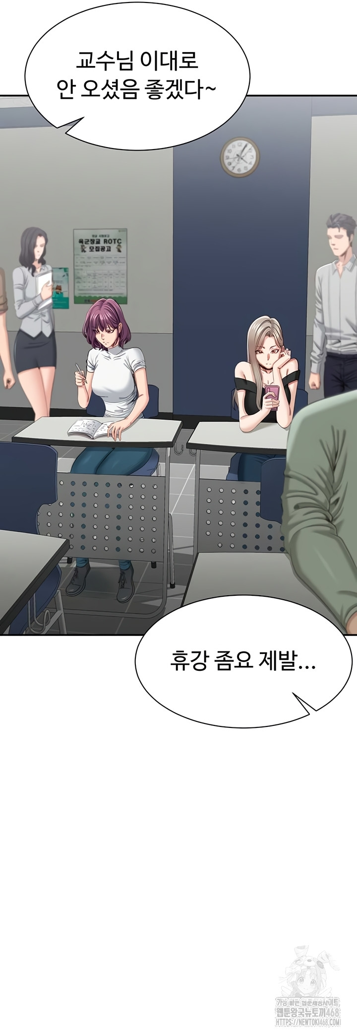 Reversed Virtues Raw - Chapter 23 Page 39