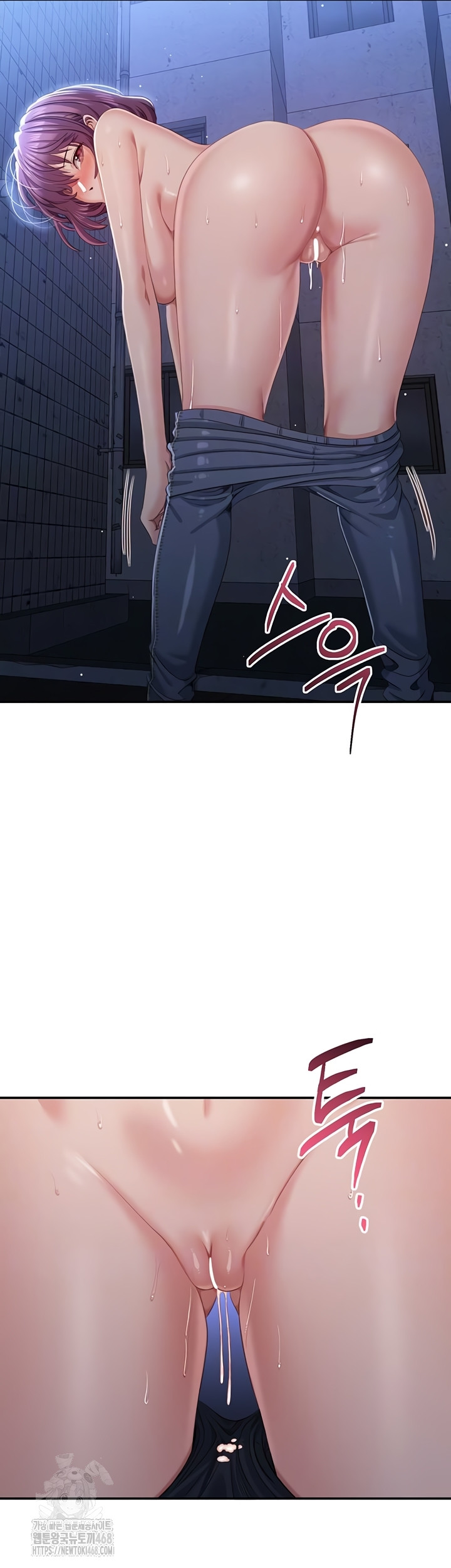 Reversed Virtues Raw - Chapter 23 Page 4