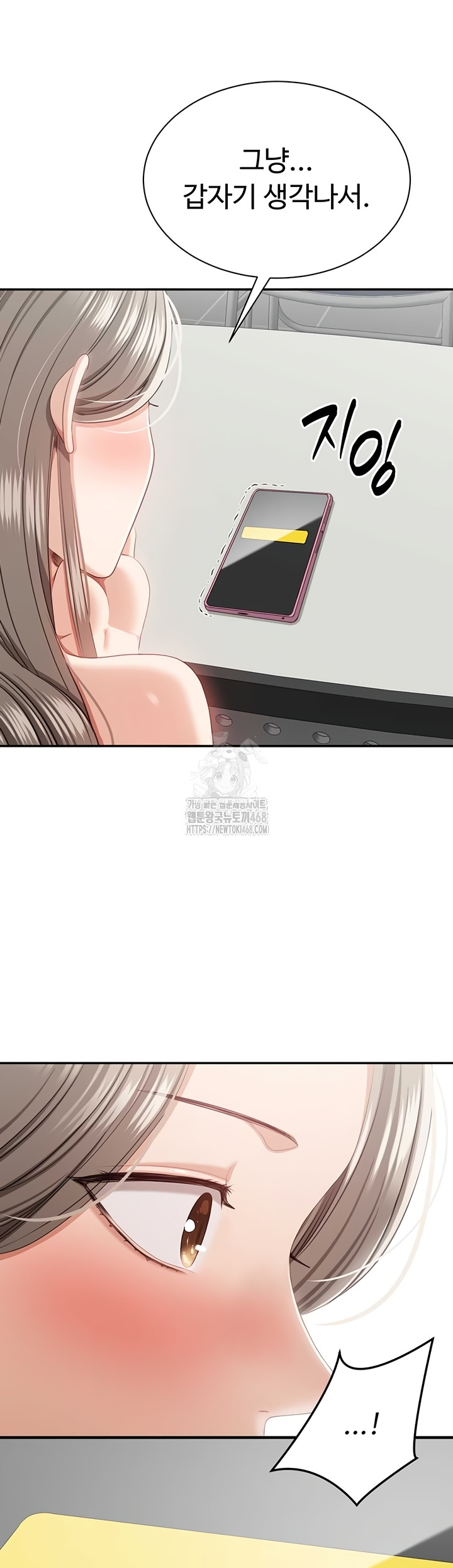 Reversed Virtues Raw - Chapter 23 Page 42