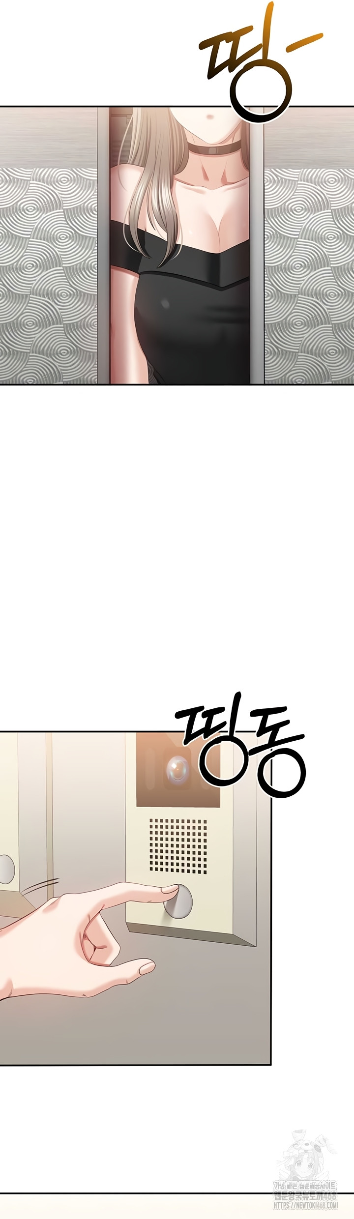 Reversed Virtues Raw - Chapter 23 Page 48