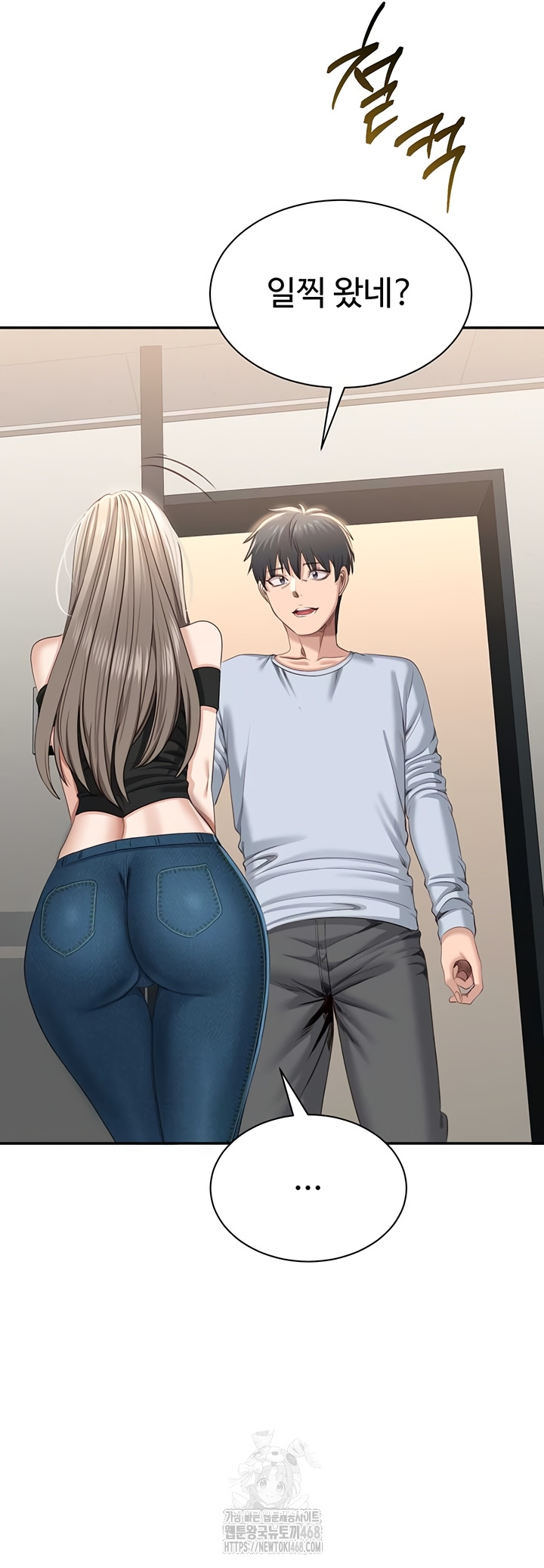 Reversed Virtues Raw - Chapter 23 Page 50