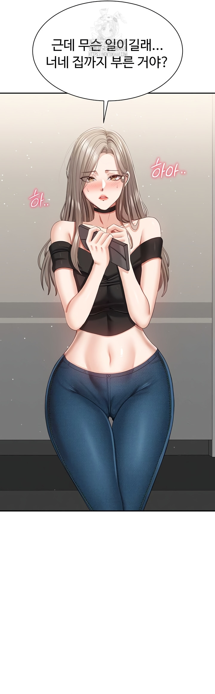 Reversed Virtues Raw - Chapter 23 Page 51