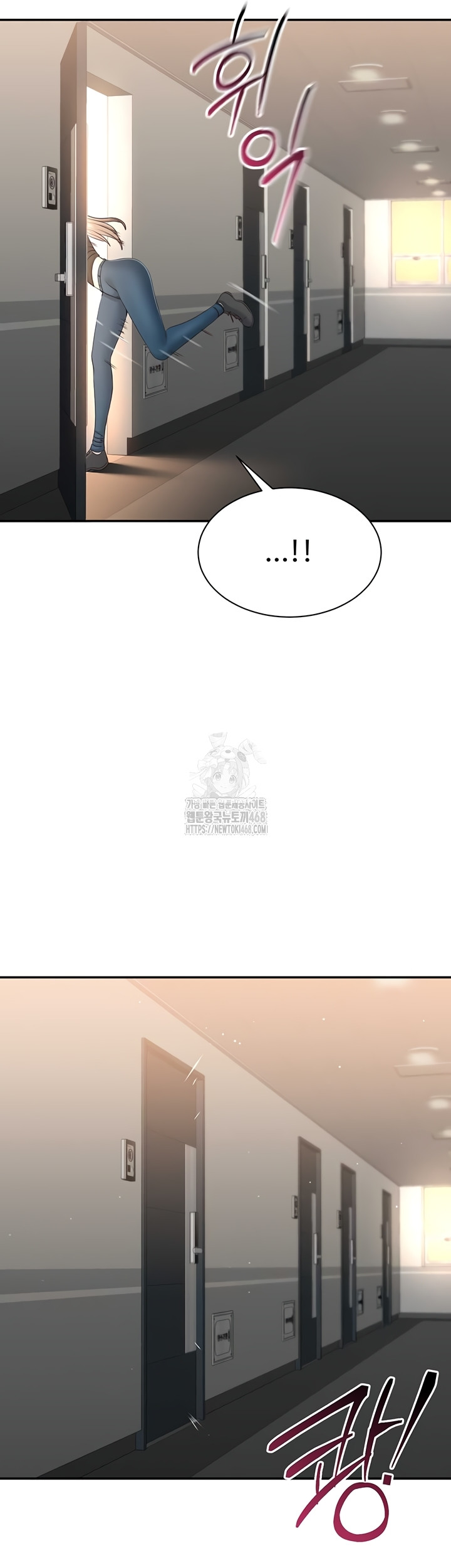 Reversed Virtues Raw - Chapter 23 Page 53