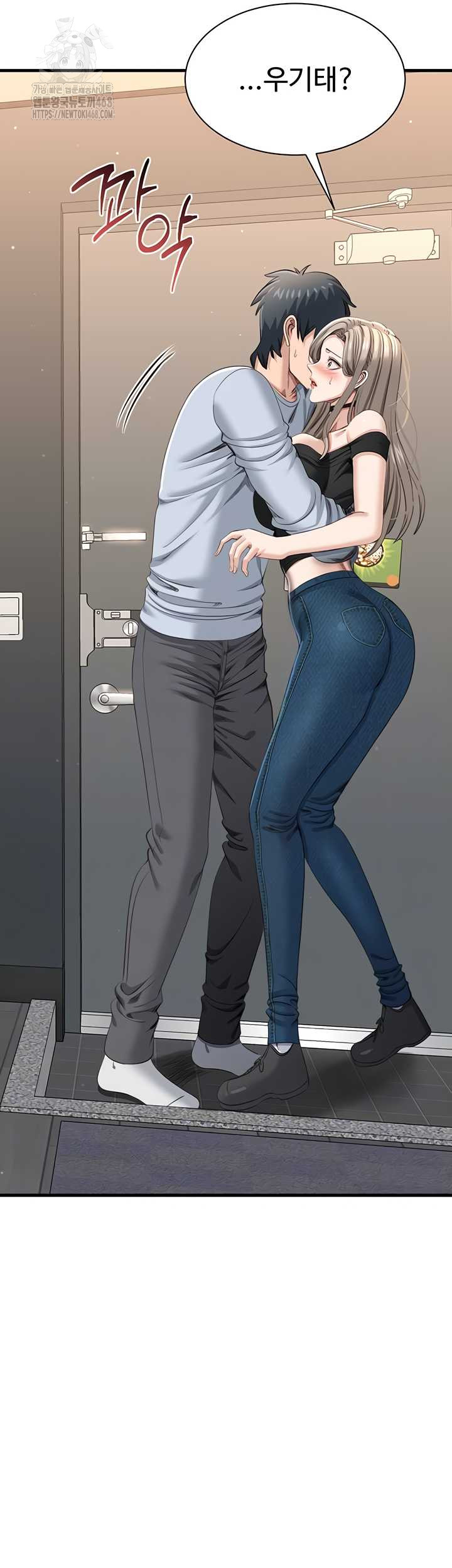 Reversed Virtues Raw - Chapter 24 Page 12