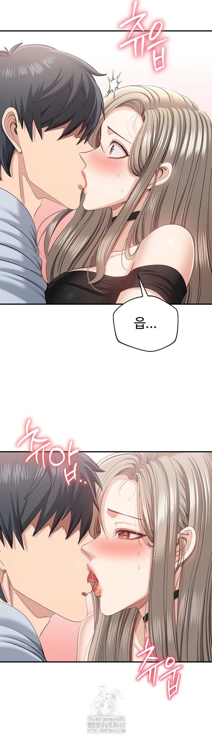 Reversed Virtues Raw - Chapter 24 Page 15