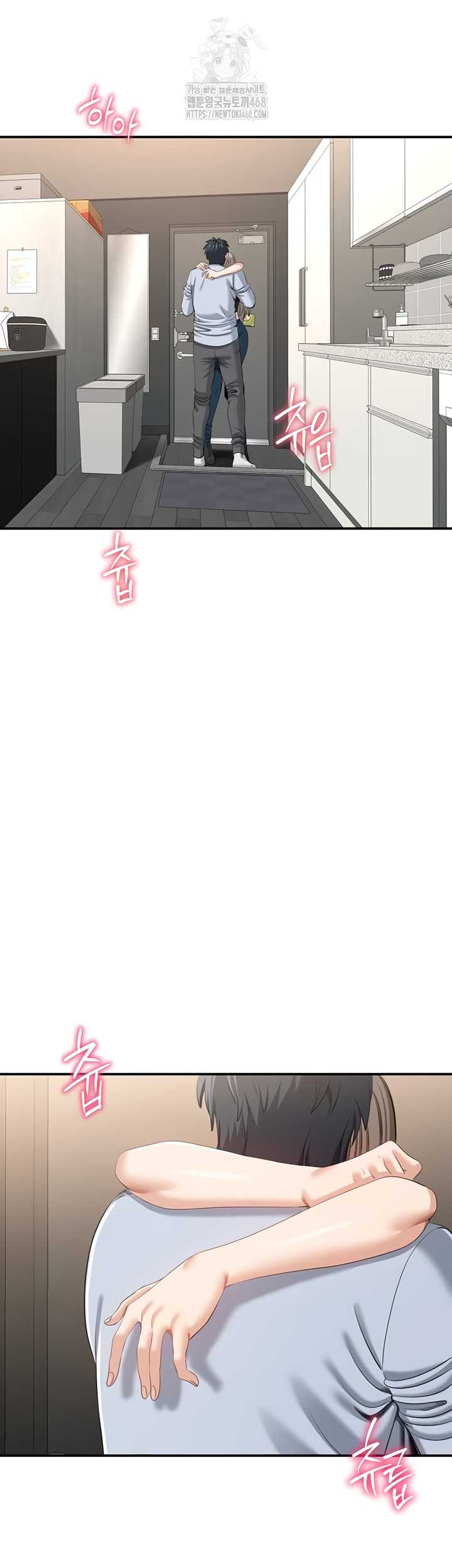 Reversed Virtues Raw - Chapter 24 Page 16