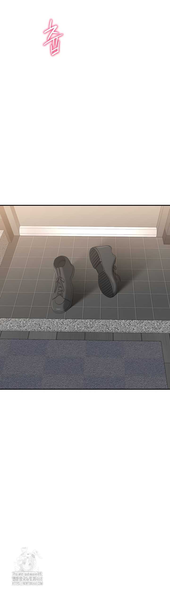 Reversed Virtues Raw - Chapter 24 Page 17