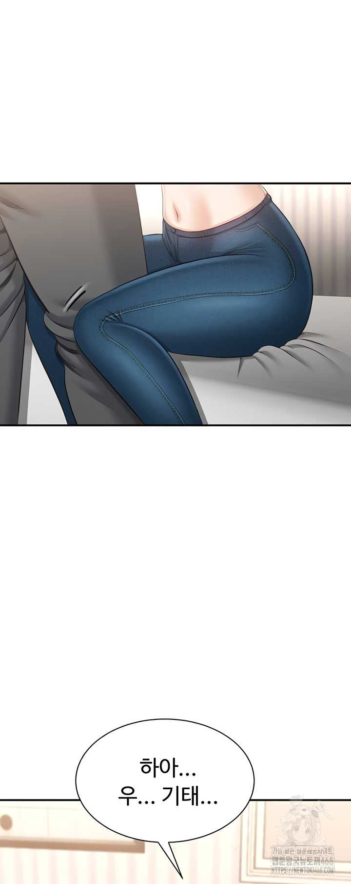 Reversed Virtues Raw - Chapter 24 Page 19