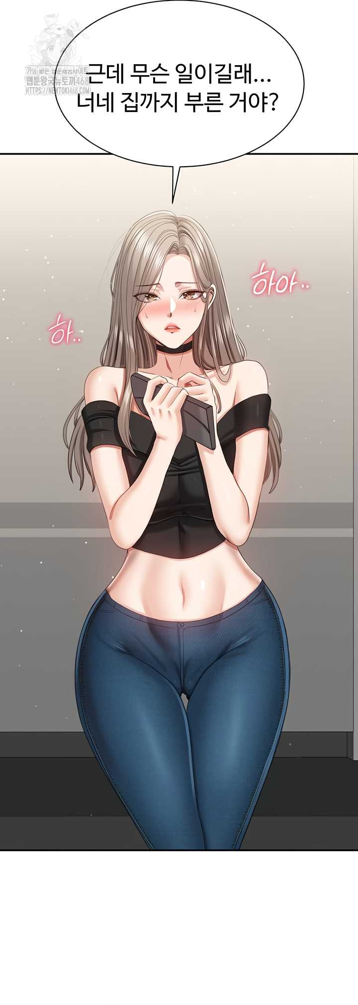 Reversed Virtues Raw - Chapter 24 Page 2