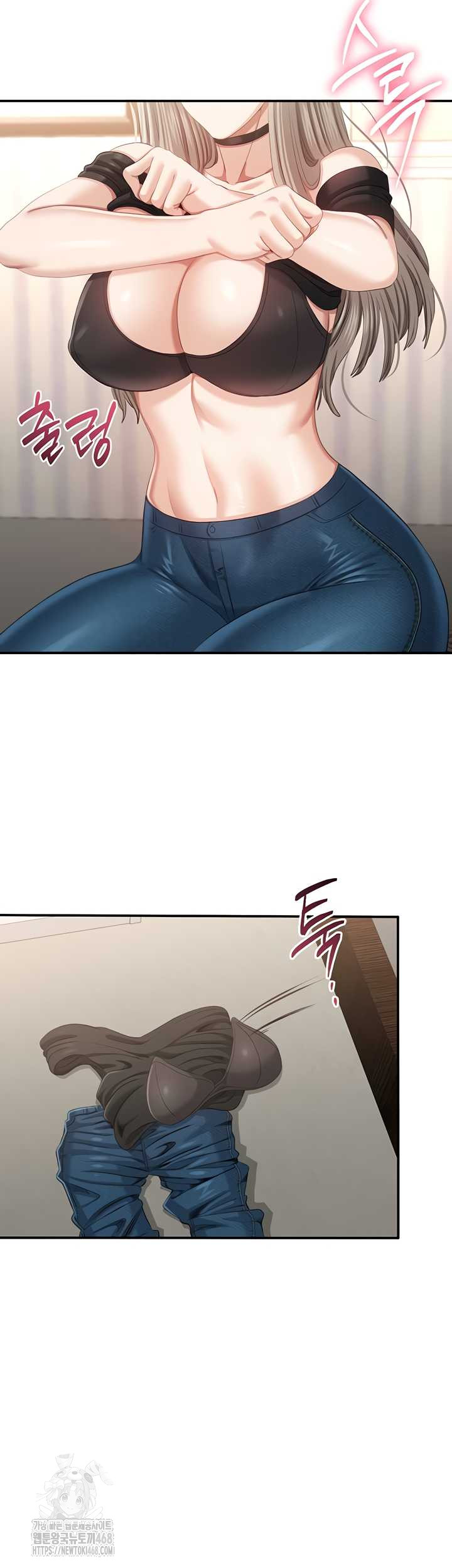 Reversed Virtues Raw - Chapter 24 Page 21