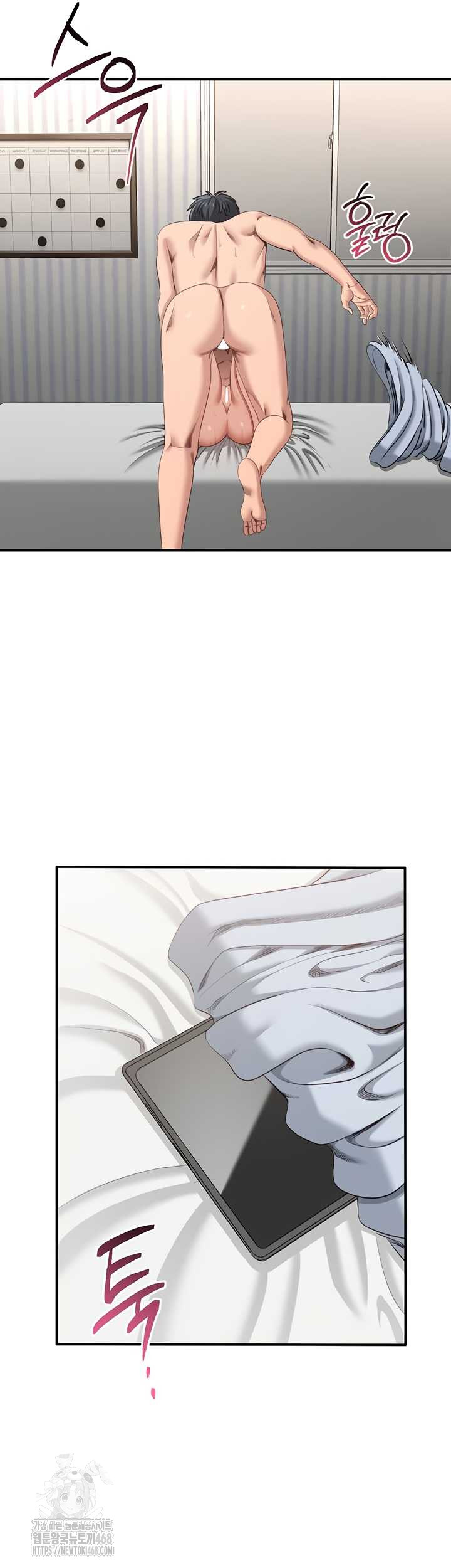 Reversed Virtues Raw - Chapter 24 Page 24