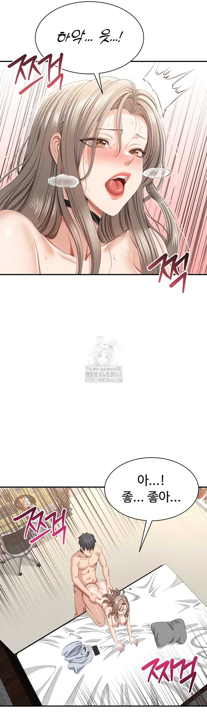 Reversed Virtues Raw - Chapter 24 Page 32