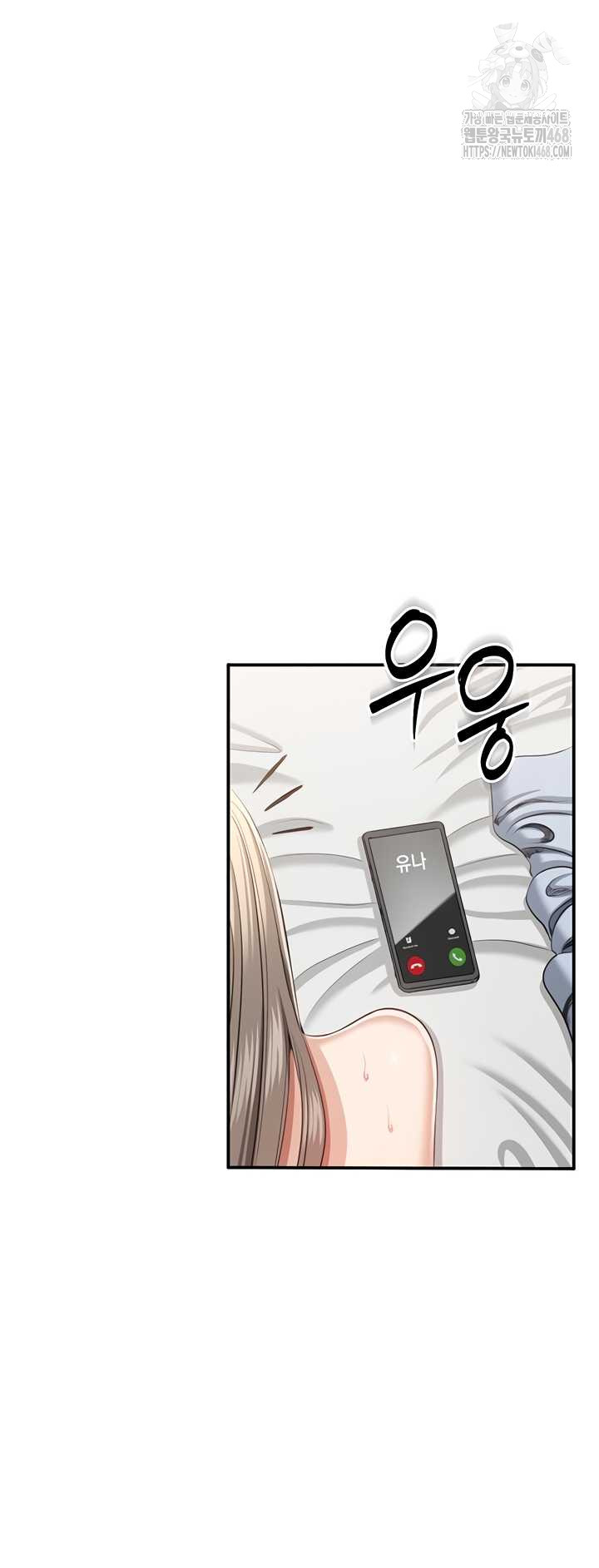 Reversed Virtues Raw - Chapter 24 Page 33