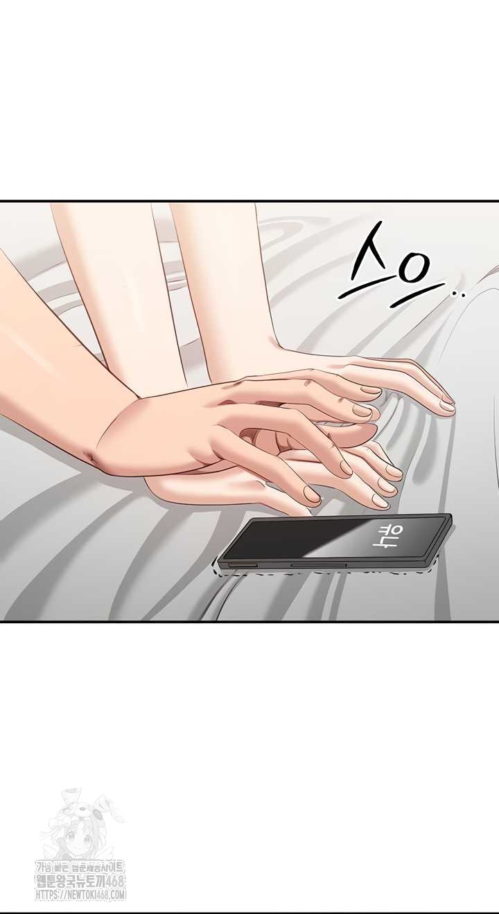 Reversed Virtues Raw - Chapter 24 Page 36