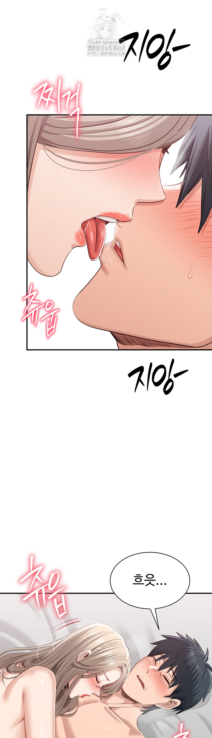 Reversed Virtues Raw - Chapter 25 Page 36