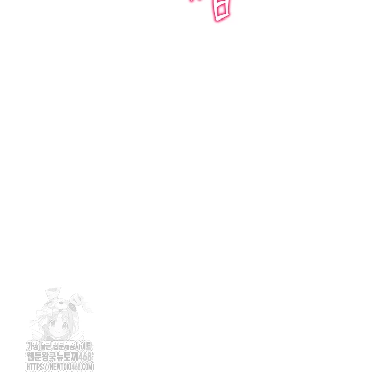 Reversed Virtues Raw - Chapter 25 Page 4