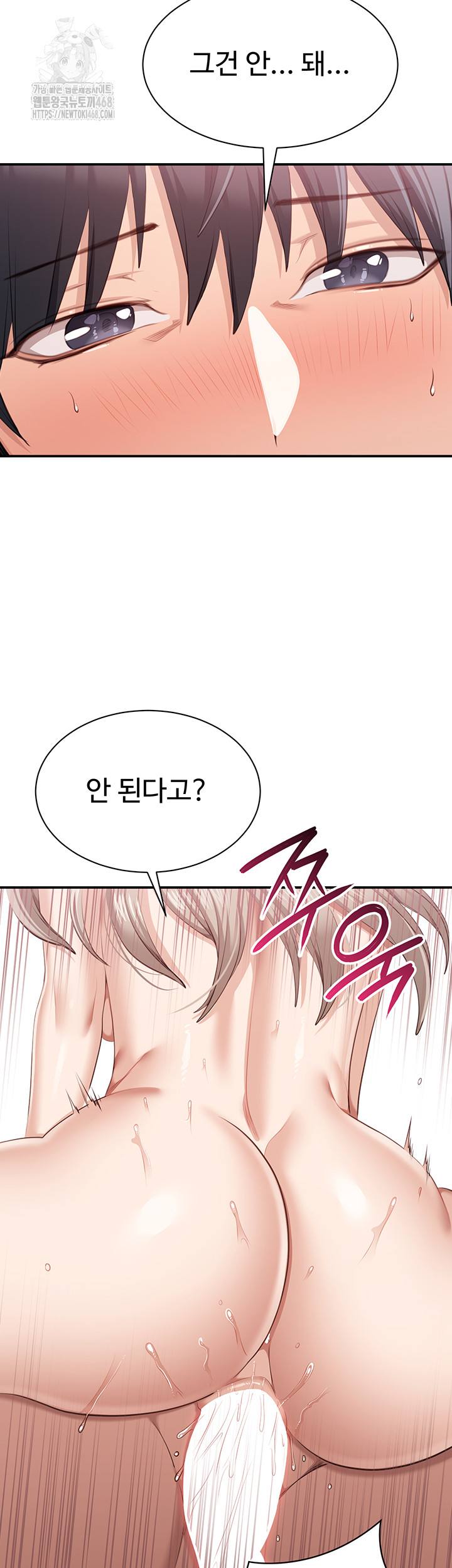 Reversed Virtues Raw - Chapter 25 Page 41