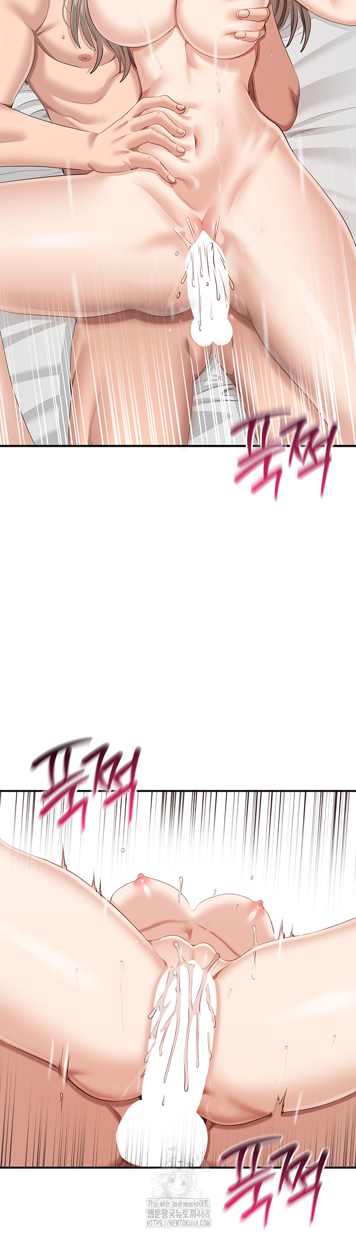 Reversed Virtues Raw - Chapter 25 Page 7