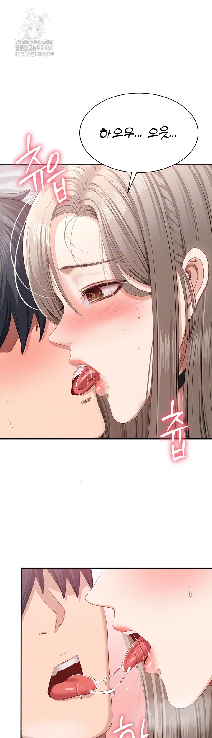 Reversed Virtues Raw - Chapter 25 Page 8