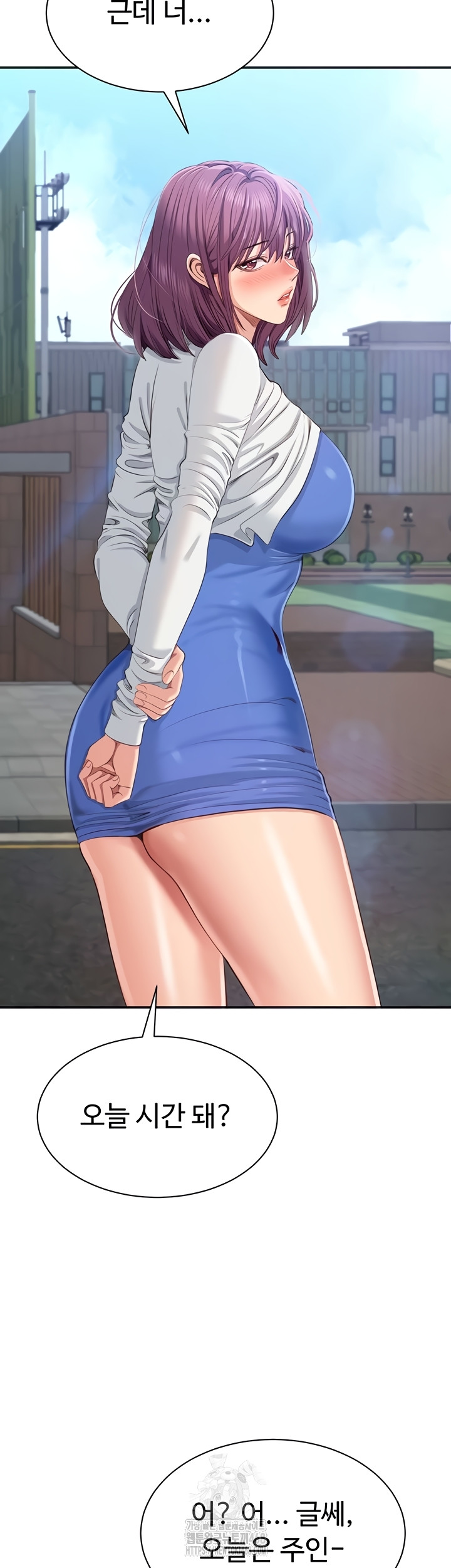 Reversed Virtues Raw - Chapter 26 Page 15