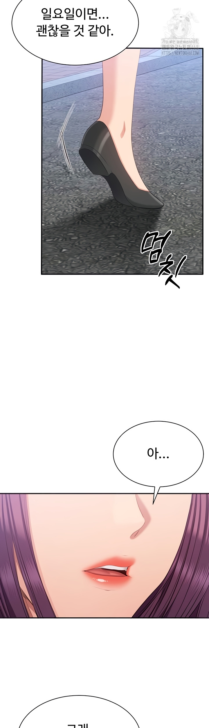 Reversed Virtues Raw - Chapter 26 Page 18