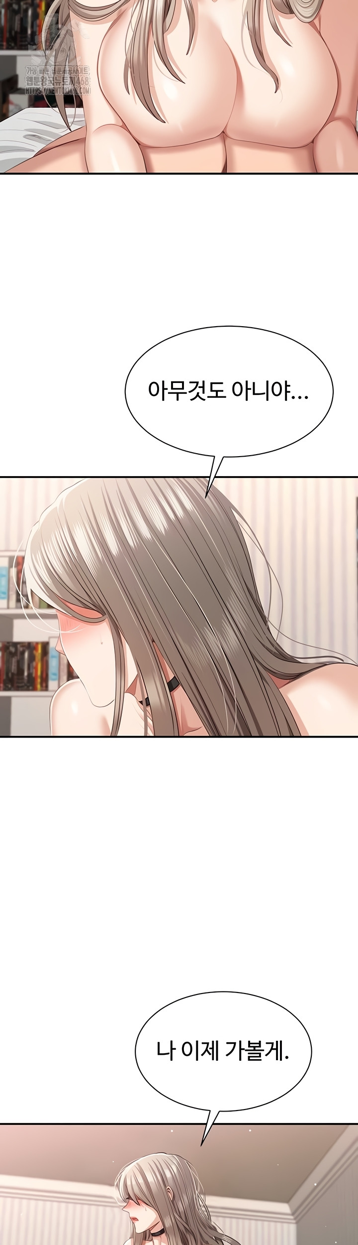 Reversed Virtues Raw - Chapter 26 Page 2