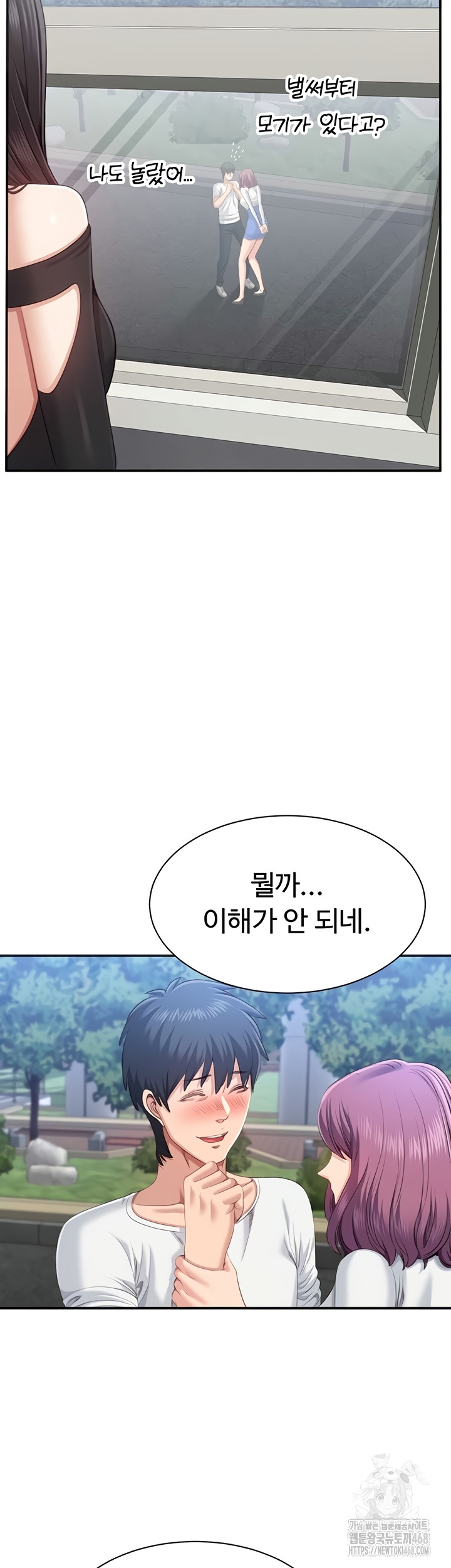 Reversed Virtues Raw - Chapter 26 Page 21