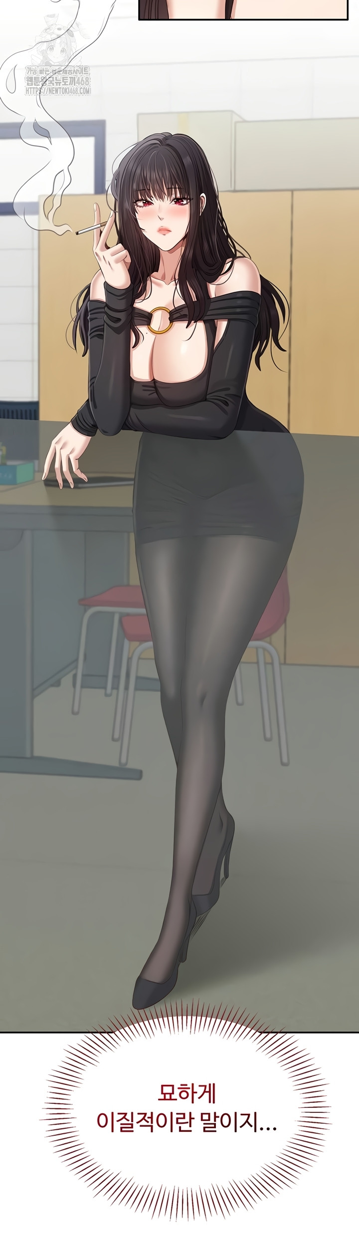 Reversed Virtues Raw - Chapter 26 Page 24