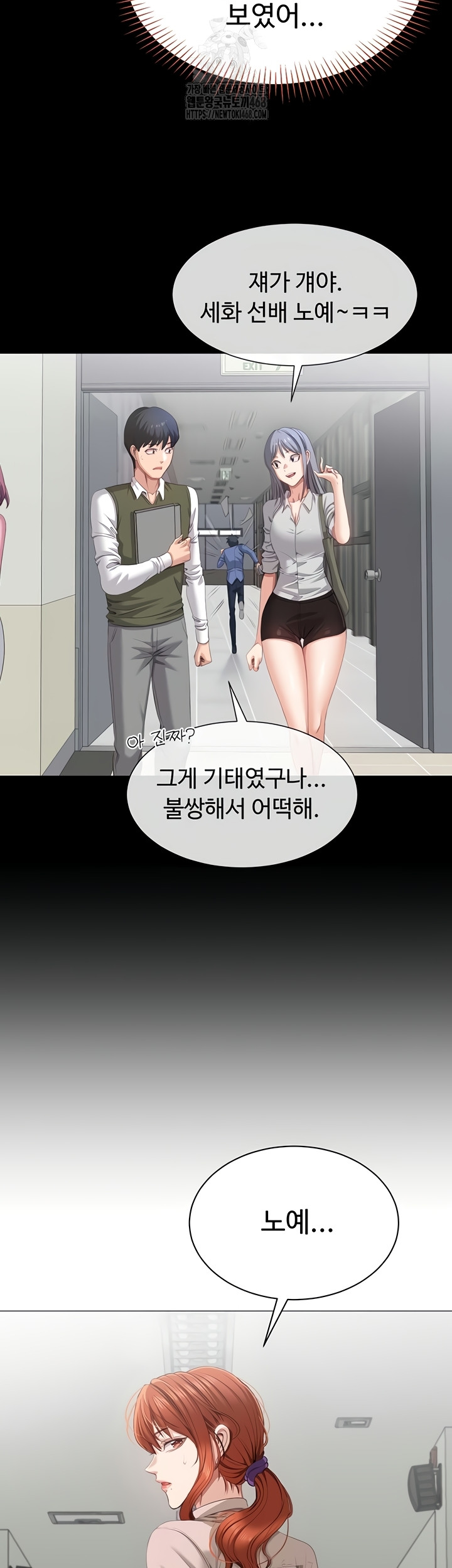 Reversed Virtues Raw - Chapter 26 Page 29