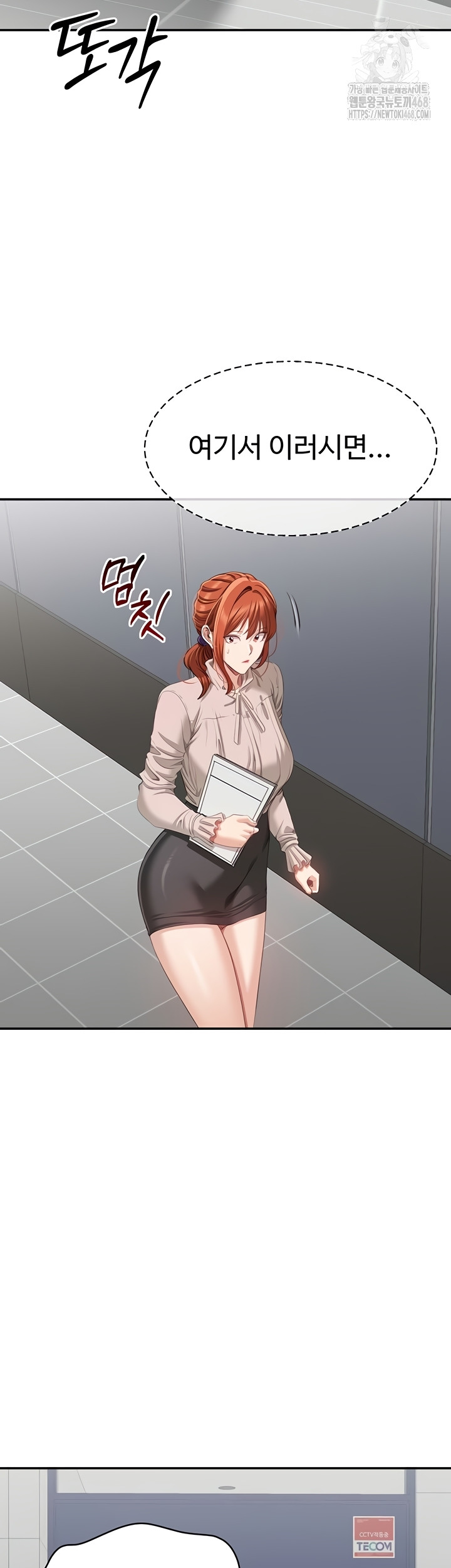 Reversed Virtues Raw - Chapter 26 Page 39