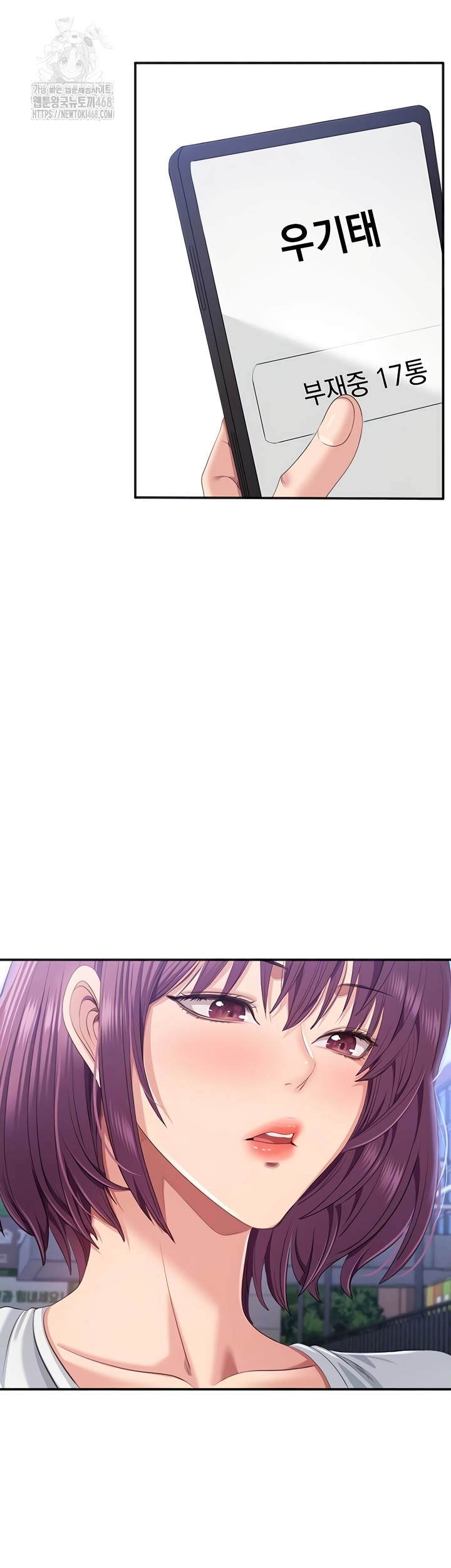 Reversed Virtues Raw - Chapter 26 Page 7