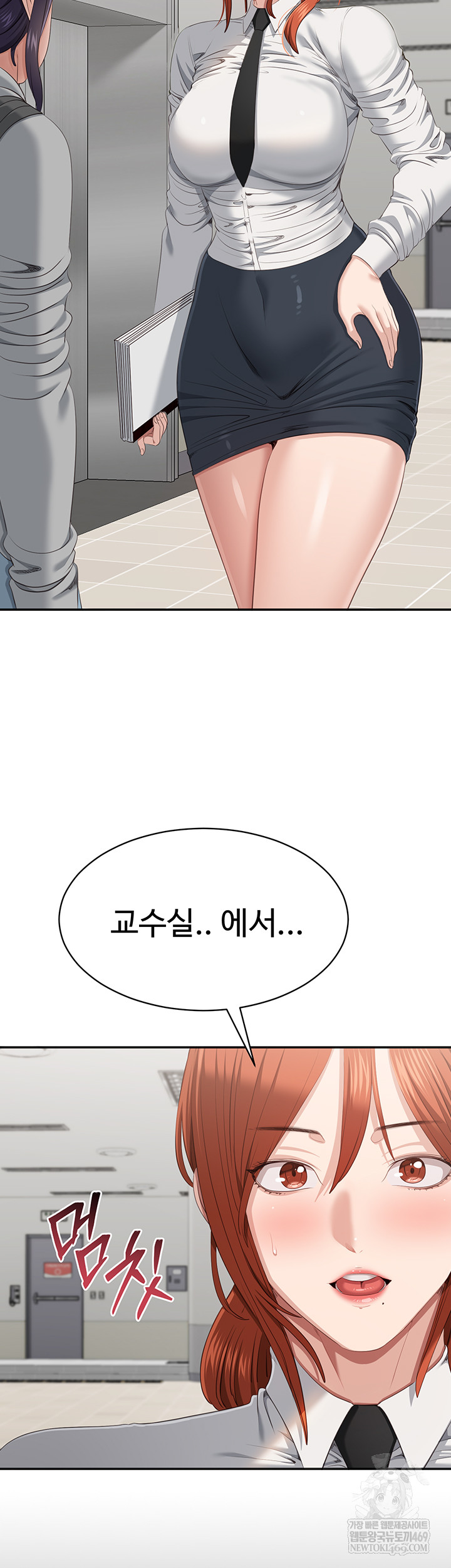 Reversed Virtues Raw - Chapter 31 Page 20