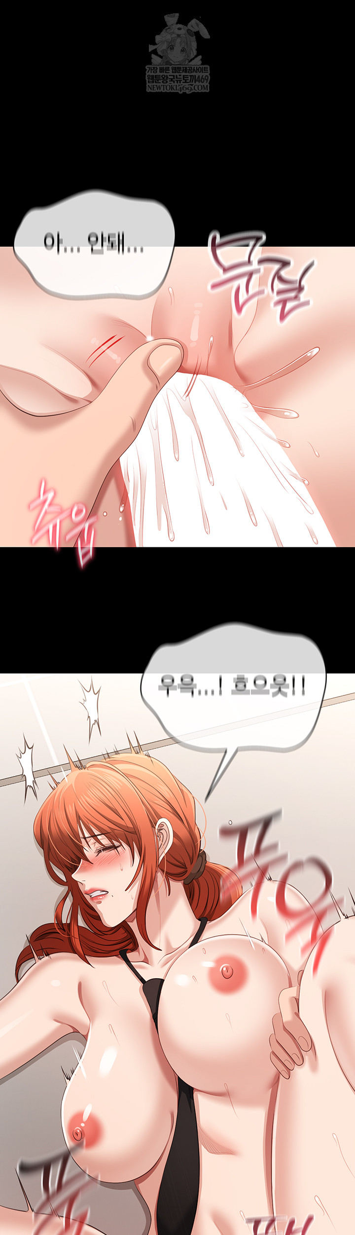 Reversed Virtues Raw - Chapter 32 Page 22