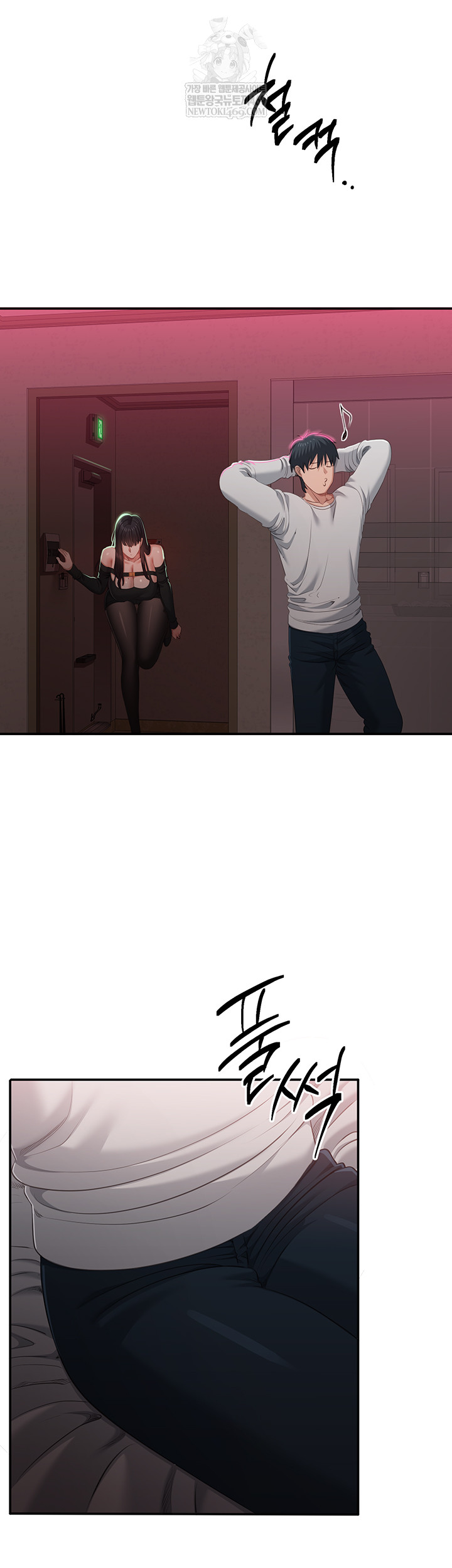 Reversed Virtues Raw - Chapter 32 Page 57