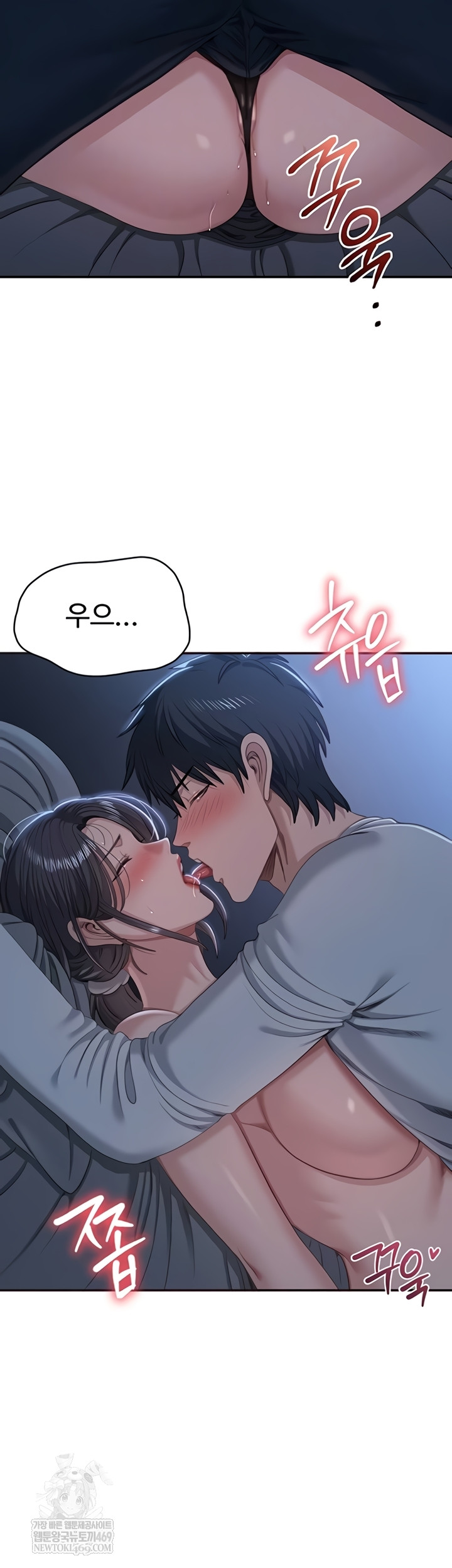 Reversed Virtues Raw - Chapter 41 Page 9