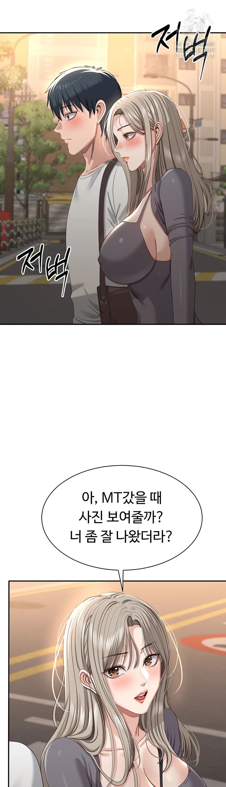 Reversed Virtues Raw - Chapter 48 Page 39