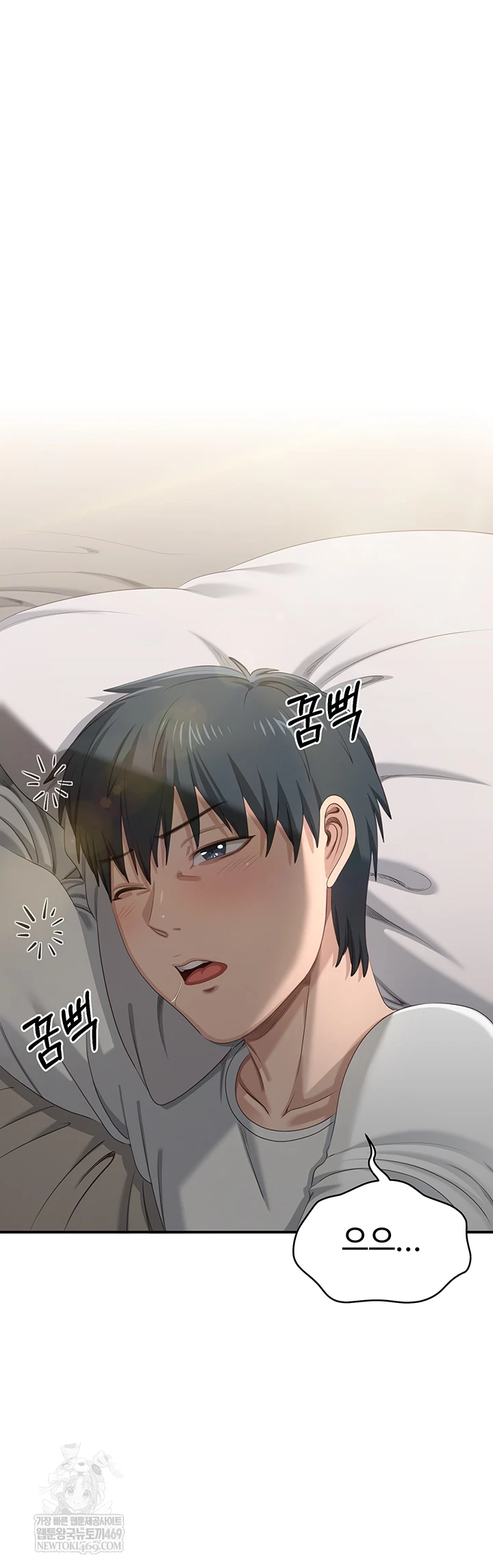 Reversed Virtues Raw - Chapter 48 Page 52