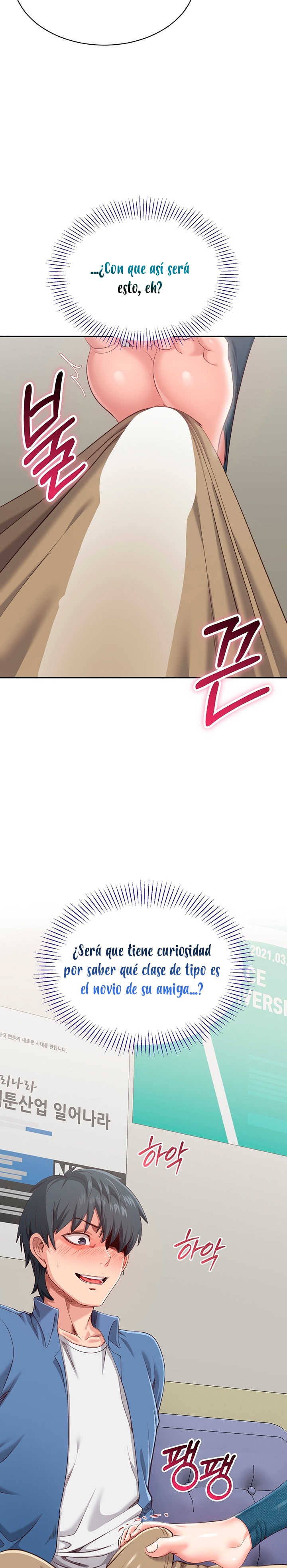 Reversed Virtues Raw - Chapter 5 Page 3