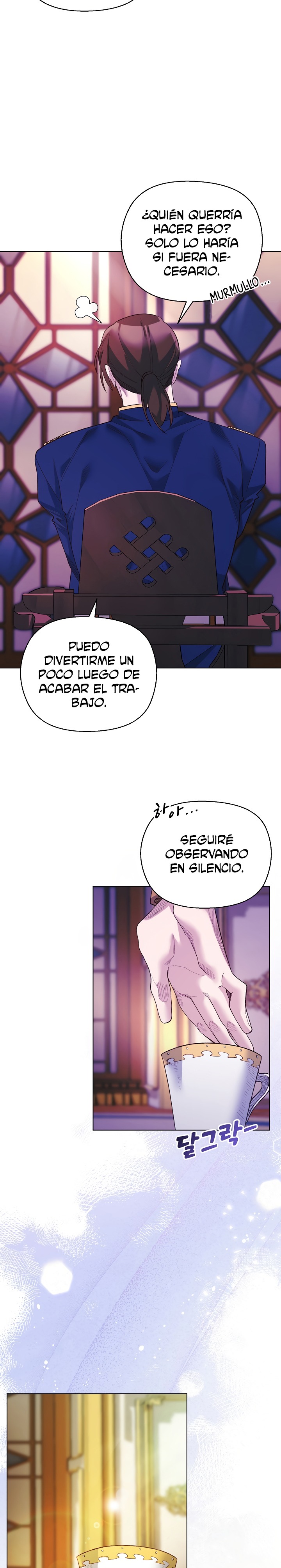 I Will Protect the Lady Raw - Chapter 10 Page 12