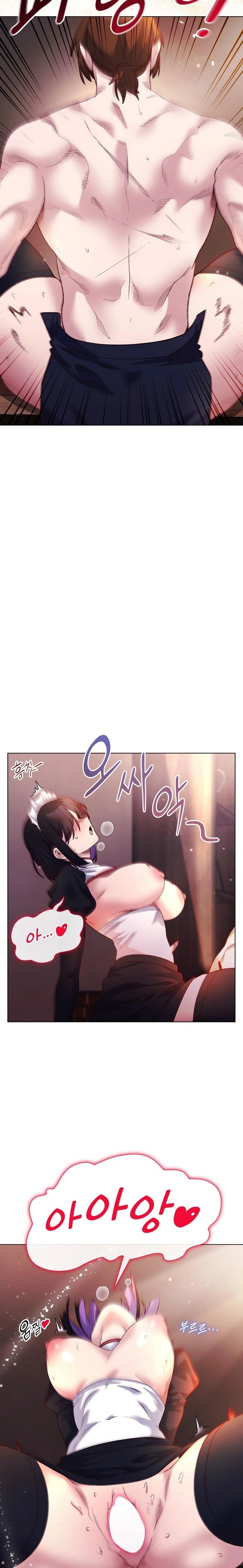 I Will Protect the Lady Raw - Chapter 12 Page 7