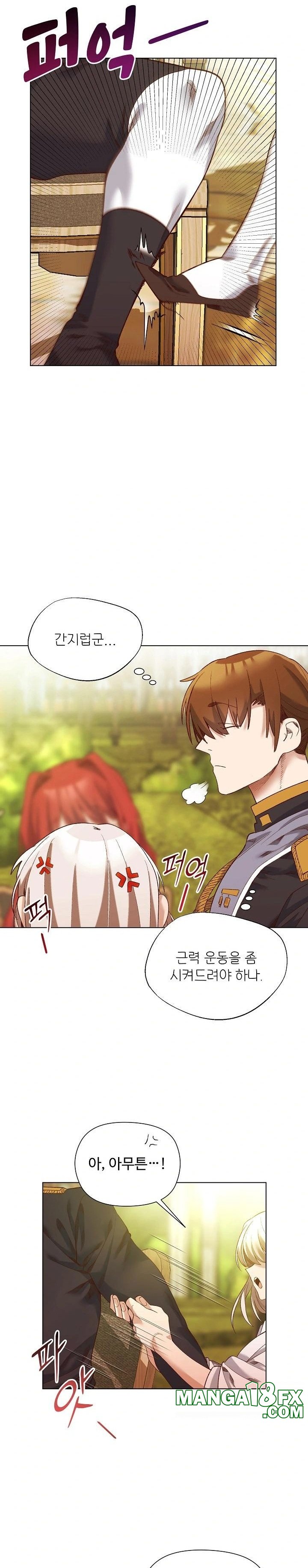 I Will Protect the Lady Raw - Chapter 15 Page 10