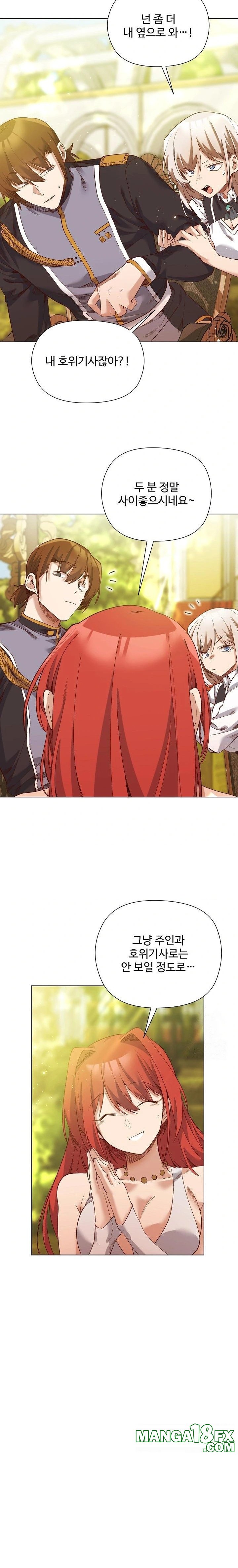 I Will Protect the Lady Raw - Chapter 15 Page 11