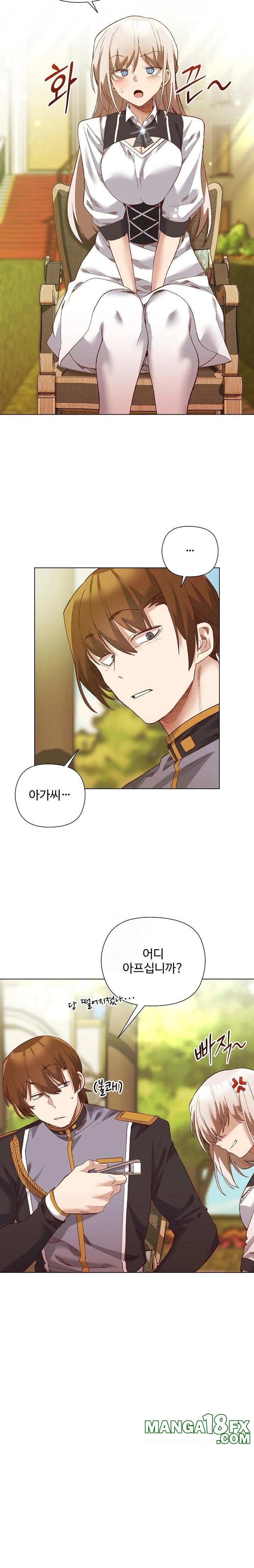 I Will Protect the Lady Raw - Chapter 15 Page 9