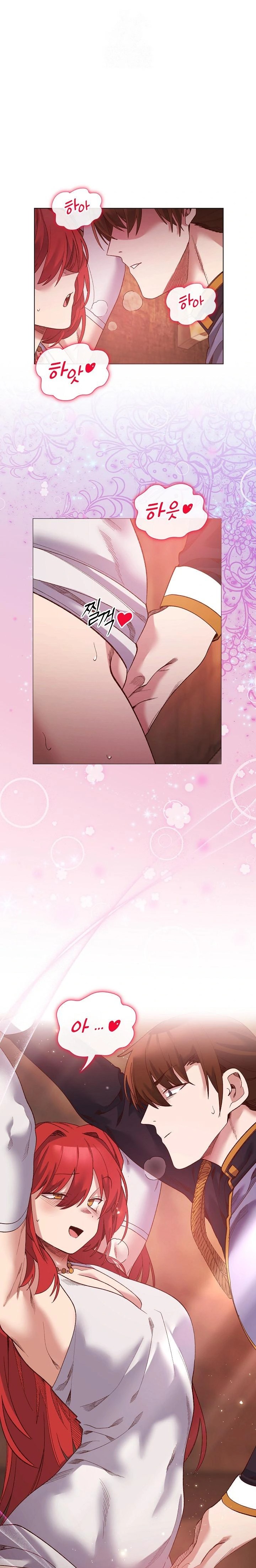 I Will Protect the Lady Raw - Chapter 16 Page 1