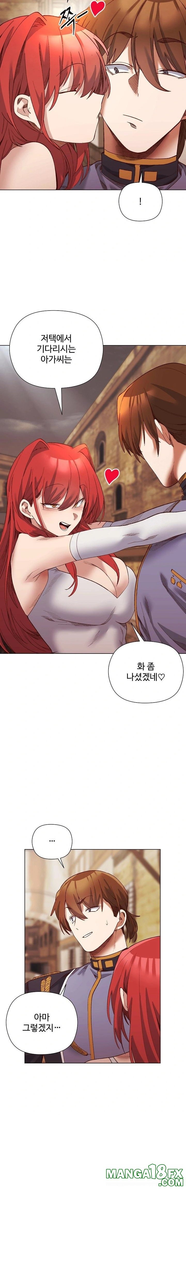 I Will Protect the Lady Raw - Chapter 17 Page 13