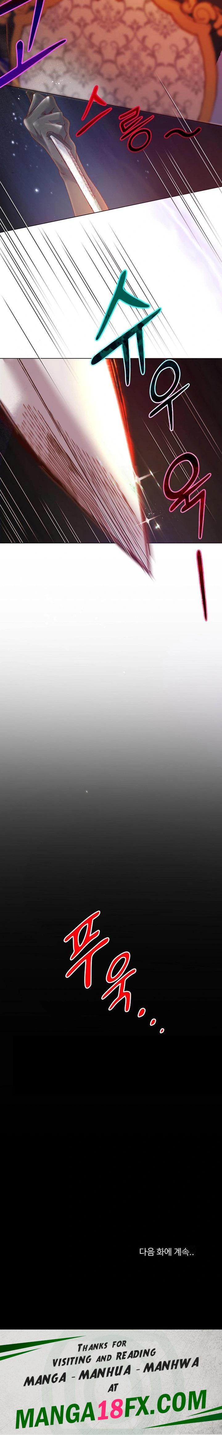 I Will Protect the Lady Raw - Chapter 17 Page 23